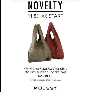 マウジー(moussy)のMOUSSY最新ノベルティ ダークピンク 本革(豚革)使用(トートバッグ)