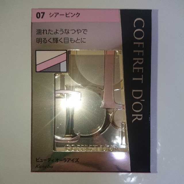 COFFRET D'OR(コフレドール)のカネボウ コフレドール ビューティオーラアイズ 07 シアーピンク  コスメ/美容のベースメイク/化粧品(アイシャドウ)の商品写真