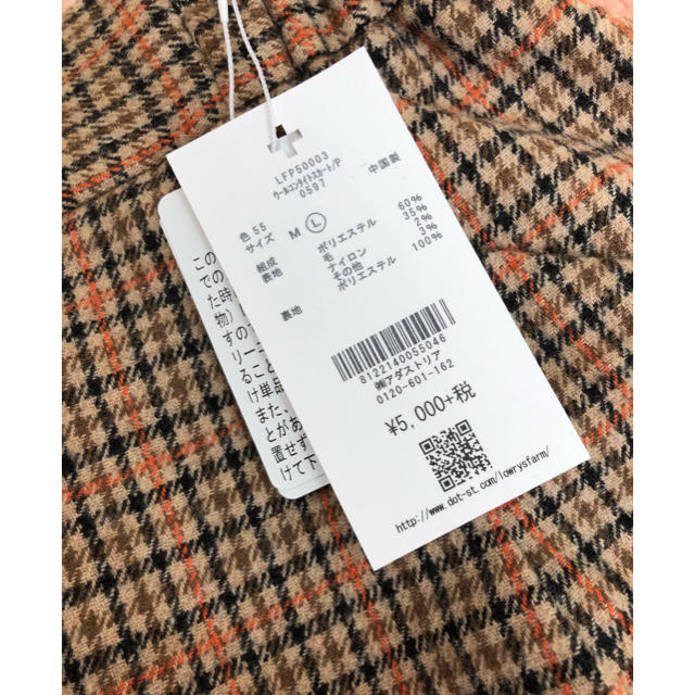 LOWRYS FARM(ローリーズファーム)の❗️ウールコンタイトスカート ブラウン Lサイズ タグ付き❗️ レディースのスカート(ひざ丈スカート)の商品写真