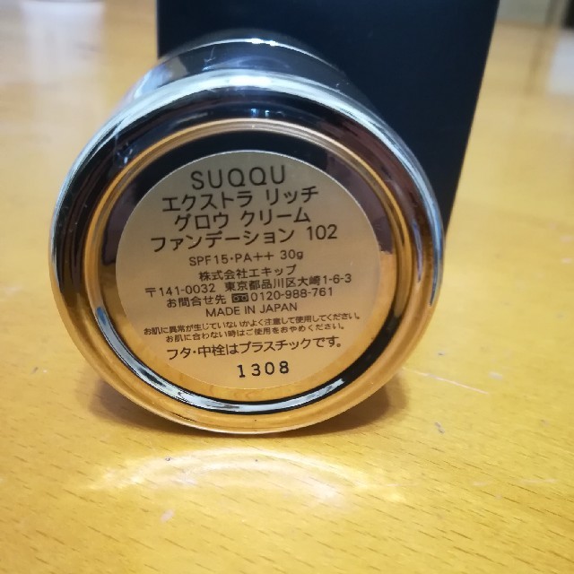 SUQQU(スック)のお値下げ中☆SUQQU☆エクストラ リッチグロウクリームファンデーション　102 コスメ/美容のベースメイク/化粧品(ファンデーション)の商品写真