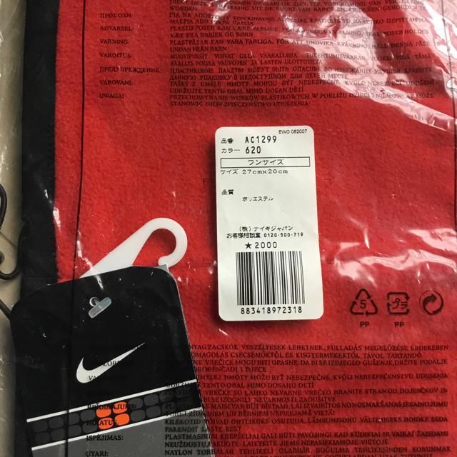 NIKE(ナイキ)の☆ 新品 ☆ ナイキネックウォーマー レディースのファッション小物(ネックウォーマー)の商品写真