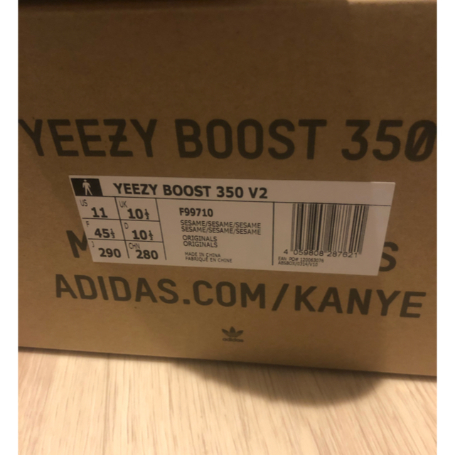 yeezy boost 350 v2 sesame Kanye adidas