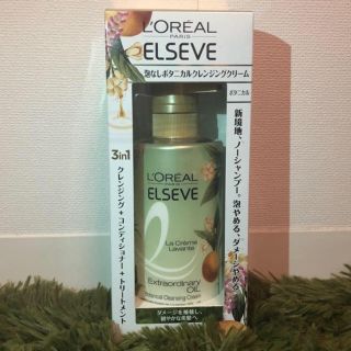 ロレアルパリ(L'Oreal Paris)のロレアルパリ  エルセーヴ クレンジングクリーム ボタニカル (シャンプー)