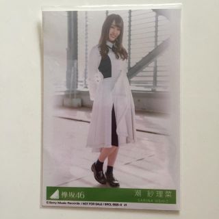 ケヤキザカフォーティーシックス(欅坂46(けやき坂46))の欅坂46 潮紗理菜 写真(アイドルグッズ)