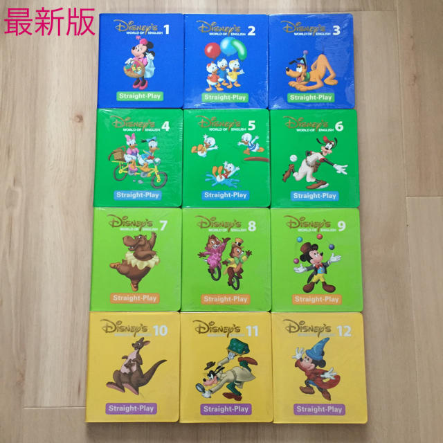 春先取りの Disney - DWE ディズニーの英語システム ストレートプレイ