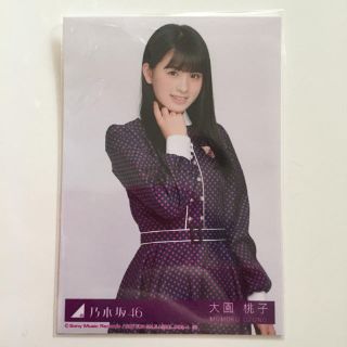 ノギザカフォーティーシックス(乃木坂46)の乃木坂46 大園桃子 写真(アイドルグッズ)