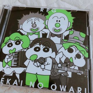 SEKAI NO OWARI RPG(ポップス/ロック(邦楽))