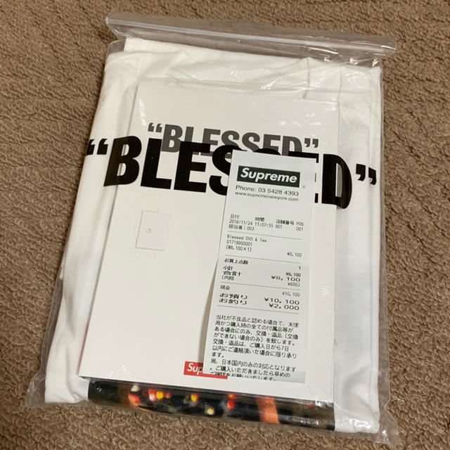 希少 Supreme blessed DVD のみ