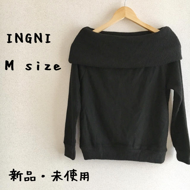 INGNI(イング)のINGNI  オフショルダー レディースのトップス(ニット/セーター)の商品写真