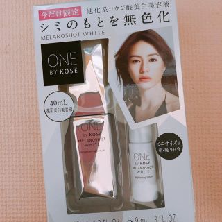 新品未開封♡ONE BY KOSE メラノショット ホワイト(美容液)