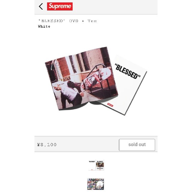 Supreme(シュプリーム)のSupreme BLESSED DVD エンタメ/ホビーのDVD/ブルーレイ(その他)の商品写真