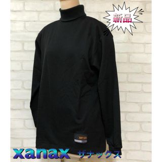 ザナックス(Xanax)のxanax ザナックス タートルネック 長袖アンダーシャツ Lサイズ(ウェア)