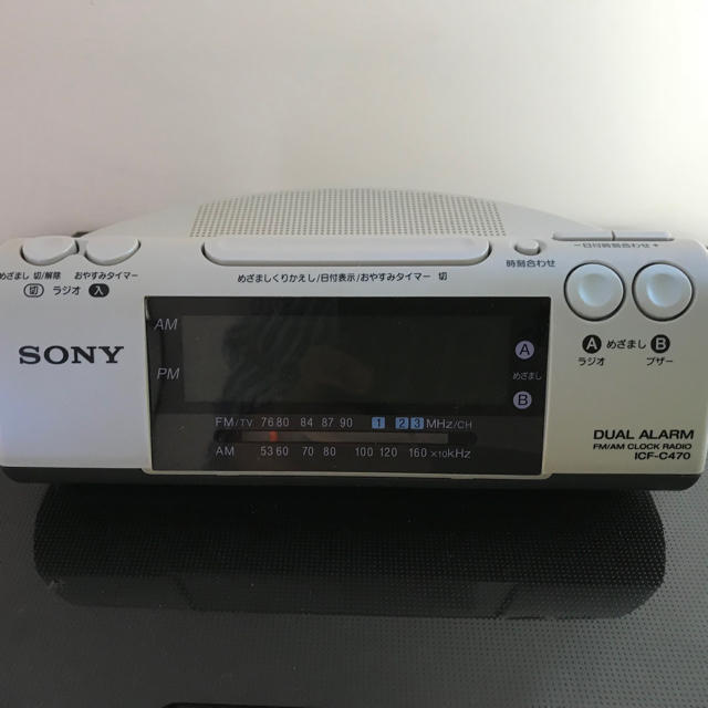 SONY(ソニー)の【SONY Dream Machine】クロックラジオ スマホ/家電/カメラのオーディオ機器(ラジオ)の商品写真