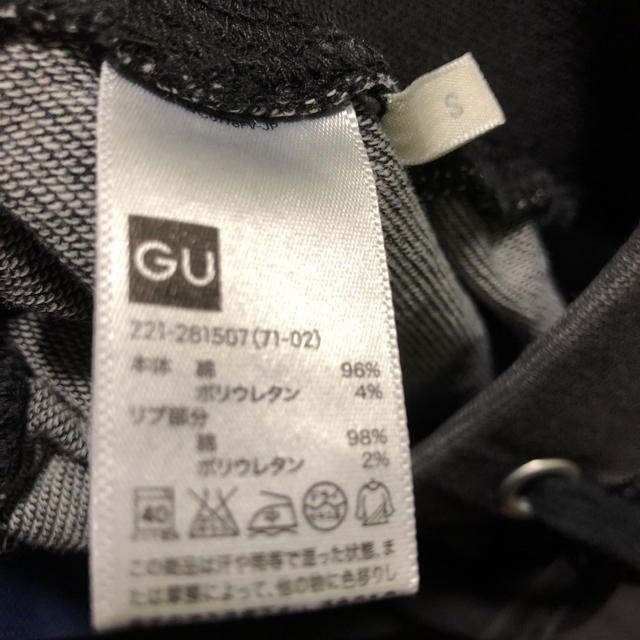 GU(ジーユー)のGU ジョガーパンツ メンズのパンツ(その他)の商品写真