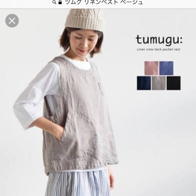 tumugu - ツムグ リネンベストの通販 by あゆまん's shop｜ツムグならラクマ