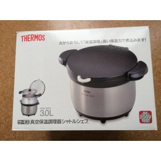 サーモス(THERMOS)の【新品】THERMOS 真空保温調理器シャトルシェフ 3.0 L(鍋/フライパン)