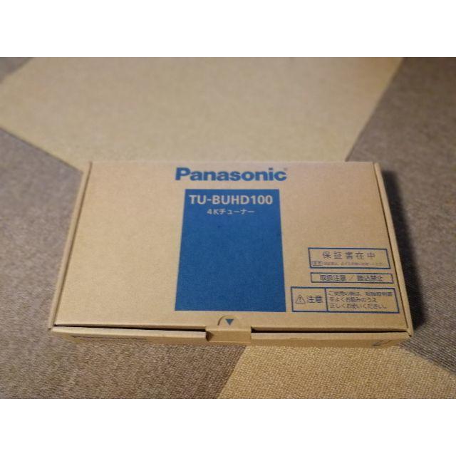 Panasonic　4Kチューナー　TU-BUHD100　年末年始のテレビに！