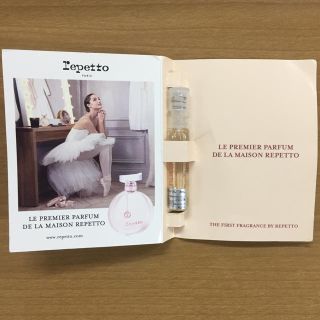 レペット(repetto)のレペット オードトワレ サンプル 2ml(香水(女性用))