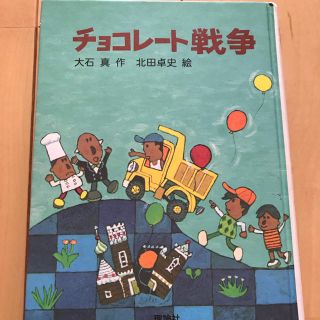 とぱ様専用ページ(人文/社会)