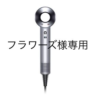 ダイソン(Dyson)の【新品・未使用・未開封】Dyson (ダイソン)  HD01 ホワイト/シルバー(ドライヤー)