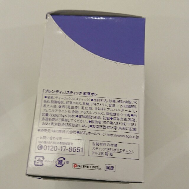 AGF(エイージーエフ)のみかん様専用紅茶オレ ブレンディ 60杯分 食品/飲料/酒の飲料(茶)の商品写真