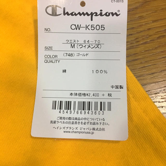 Champion(チャンピオン)のchampion ハーフパンツ レディースのパンツ(ハーフパンツ)の商品写真