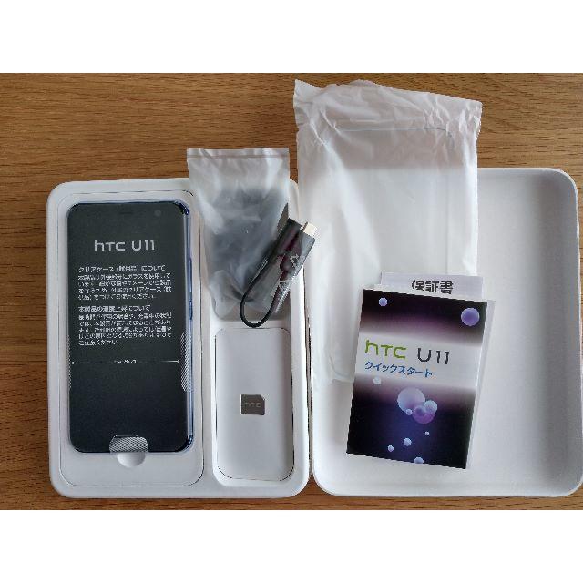 HTC(ハリウッドトレーディングカンパニー)のHTC  U11  601HT    simフリー　softbank　新品 スマホ/家電/カメラのスマートフォン/携帯電話(スマートフォン本体)の商品写真