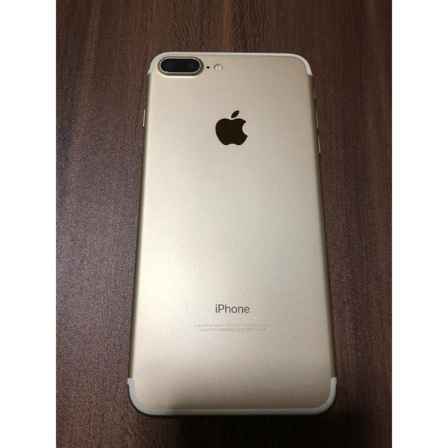 iPhone 7 Plus Gold 128GB SIMフリー | www.feber.com