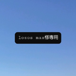 サムスン(SAMSUNG)のlosos max様専用(スマートフォン本体)