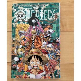 ONE PIECE 81(少年漫画)