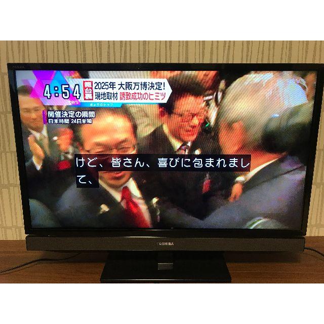 東芝32型テレビ　32S5  12年製