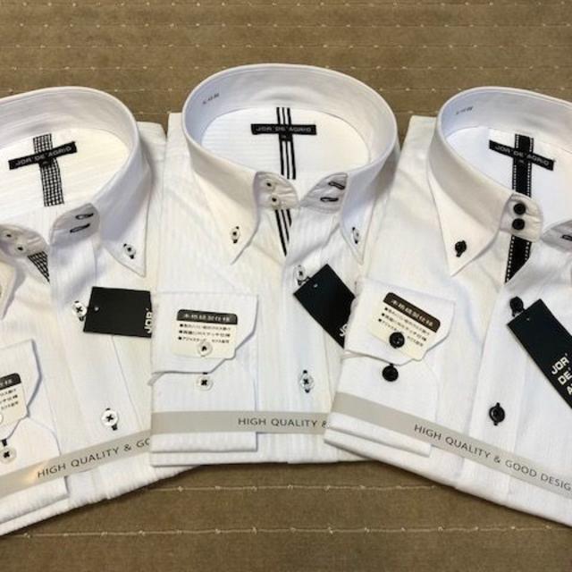 新品・長袖ワイシャツ 「おしゃれ」 3枚セット 3Lサイズ