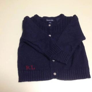 ラルフローレン(Ralph Lauren)のラルフローレン カーディガン(カーディガン/ボレロ)