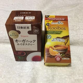 ポンパドール(POMPADOUR)のルイボスティー 未開封 二箱 カフェインレス(茶)