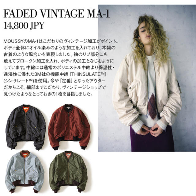 moussy 2018 今期 ma 1