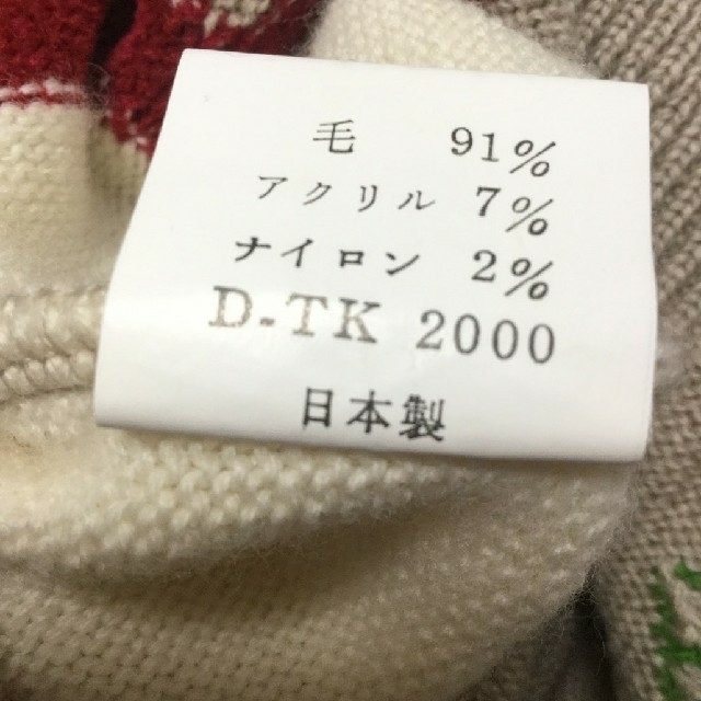 KENZO(ケンゾー)のKENZO Golf ケンゾー セーター ウール ニット 日本製 ビンテージ  メンズのトップス(ニット/セーター)の商品写真