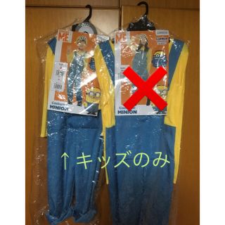 ミニオン(ミニオン)の【美品】ミニオン☆コスプレ☆キッズ☆子供用(衣装)