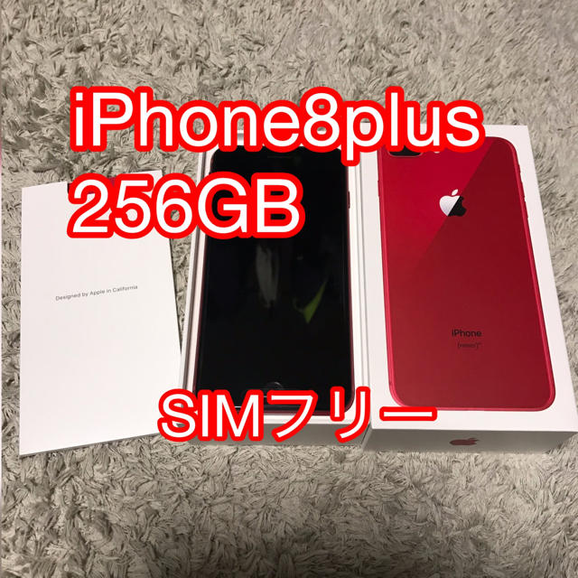 Apple(アップル)のiPhone8plus 256GB RED スマホ/家電/カメラのスマートフォン/携帯電話(スマートフォン本体)の商品写真