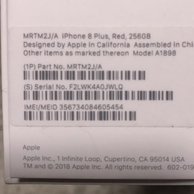 Apple(アップル)のiPhone8plus 256GB RED スマホ/家電/カメラのスマートフォン/携帯電話(スマートフォン本体)の商品写真