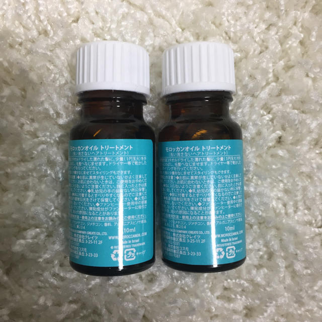 Moroccan oil(モロッカンオイル)のモロッカンオイル トリートメント10ml ×2 コスメ/美容のヘアケア/スタイリング(トリートメント)の商品写真