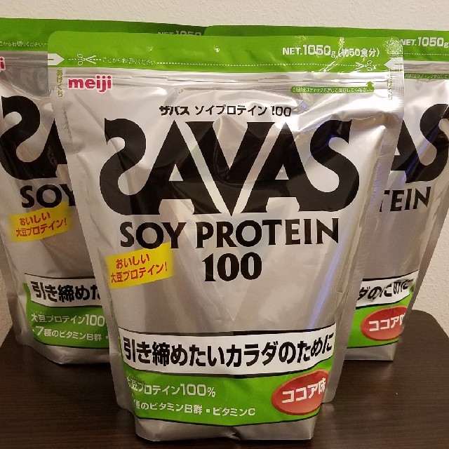 ザバス　プロテイン　ココア味　3150g(150食)分