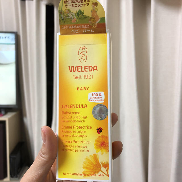 WELEDA(ヴェレダ)のヴェレダ おむつまわり用クリーム キッズ/ベビー/マタニティの洗浄/衛生用品(ベビーローション)の商品写真