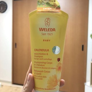 ヴェレダ(WELEDA)のSansi様専用  ヴェレダ 赤ちゃん用洗浄料(ベビーローション)