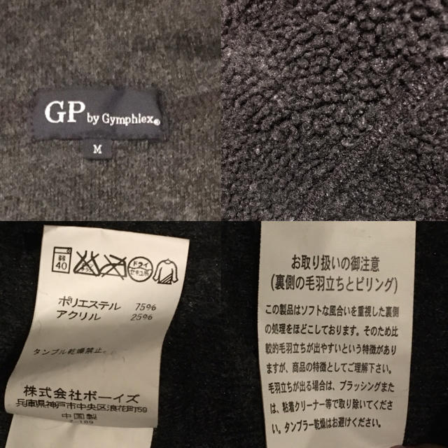 GYMPHLEX(ジムフレックス)の【八様専用】Gymphlex ☆ ボアのHOODIE ♫ レディースのトップス(パーカー)の商品写真