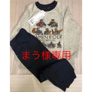 ユニクロ(UNIQLO)の仮面ライダービルド ユニクロ パジャマ ルームウェア 100 新品(パジャマ)