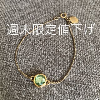 マークバイマークジェイコブス(MARC BY MARC JACOBS)の★再値下げ★マーク バイ マーク ジェイコブス ブレスレット(ブレスレット/バングル)