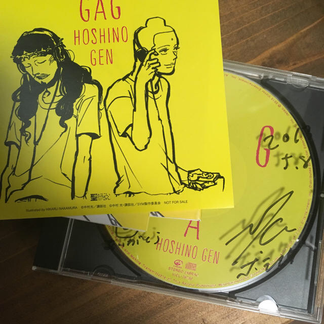 星野源 GAG 直筆サイン入 ステッカー付！ エンタメ/ホビーのCD(ポップス/ロック(邦楽))の商品写真