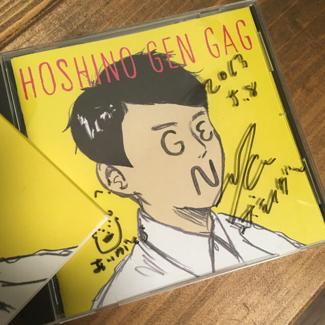 星野源 GAG 直筆サイン入 ステッカー付！ エンタメ/ホビーのCD(ポップス/ロック(邦楽))の商品写真