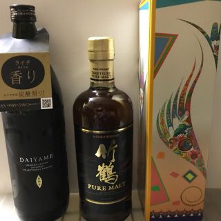 いろいろお酒3本セット(焼酎)