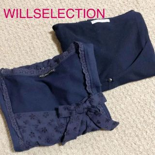 ウィルセレクション(WILLSELECTION)のWILLSELECTION♡リボンツインニット(アンサンブル)